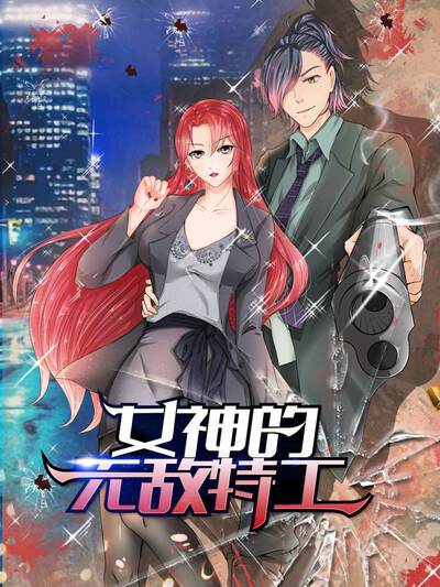 白雾辞角色头像插画